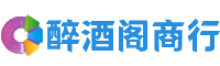 伊犁哈萨克易行商行